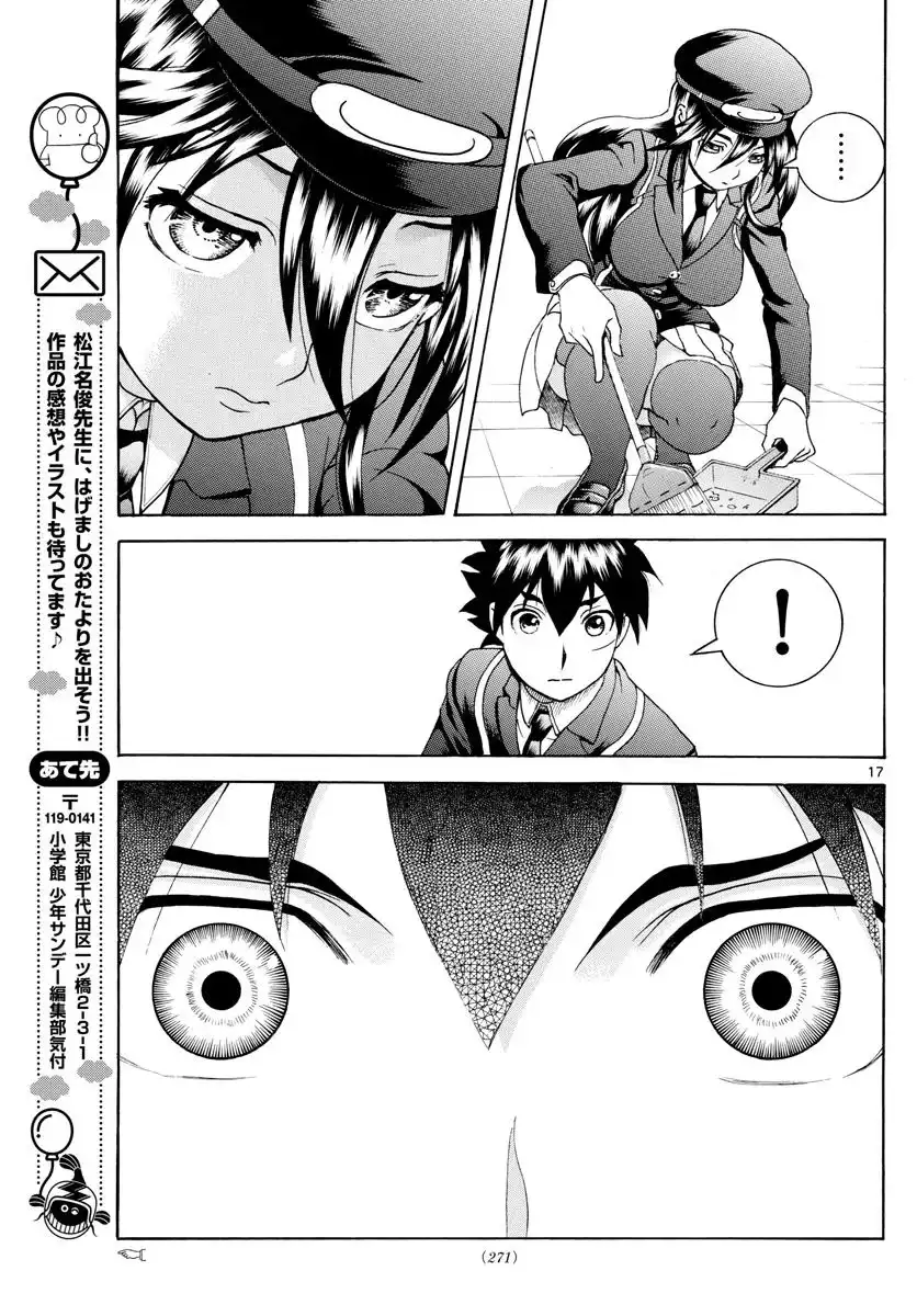 Kimi wa 008 Chapter 42 18